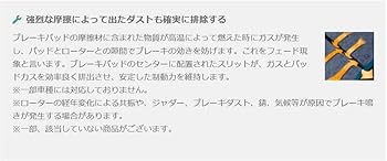 Amazon | プロジェクトミュー (Project μ) ブレーキパット 【RACING